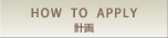 howtoappy